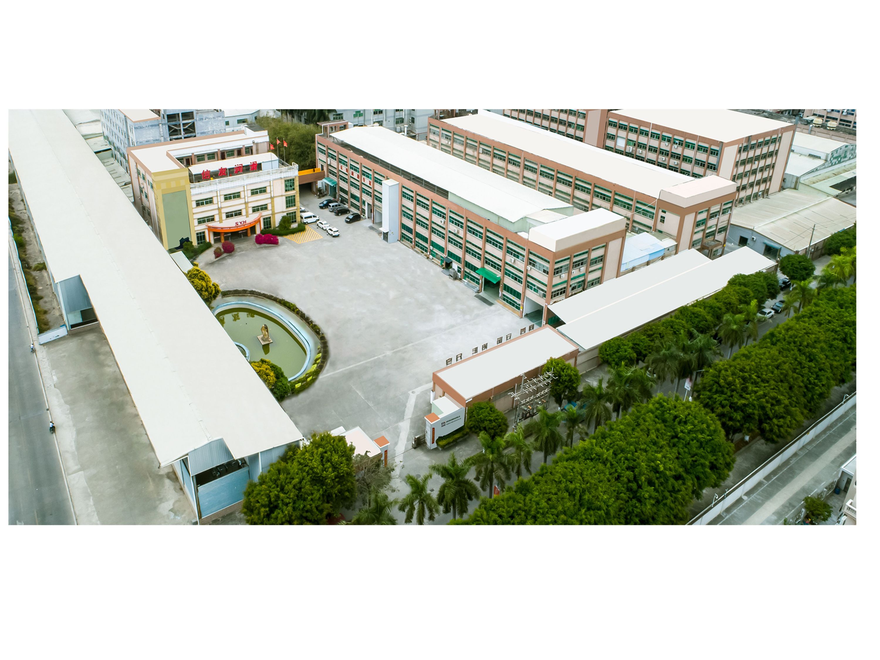 信友潤滑公司門口外景